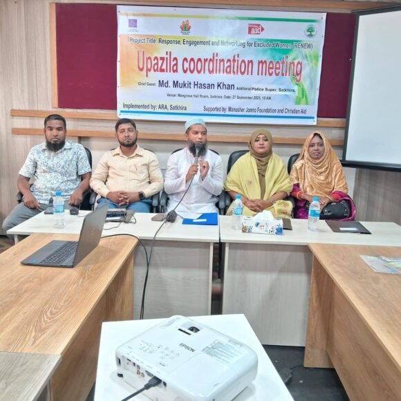 Upazila-Level Coordination Meeting Held to Prevent Violence Against Women