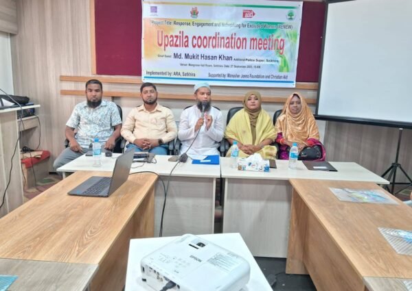 Upazila-Level Coordination Meeting Held to Prevent Violence Against Women