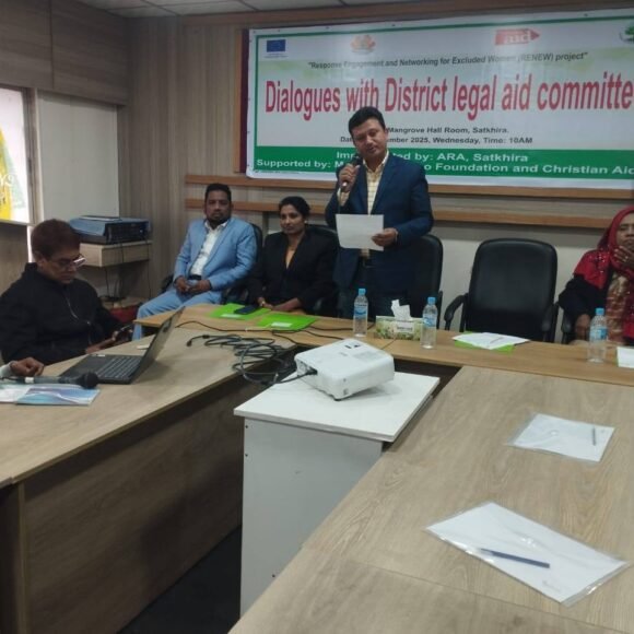 Dialogue Held with the District Legal Aid Committee