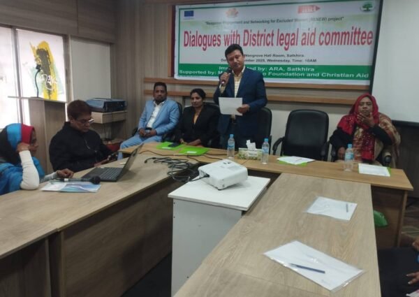 Dialogue Held with the District Legal Aid Committee