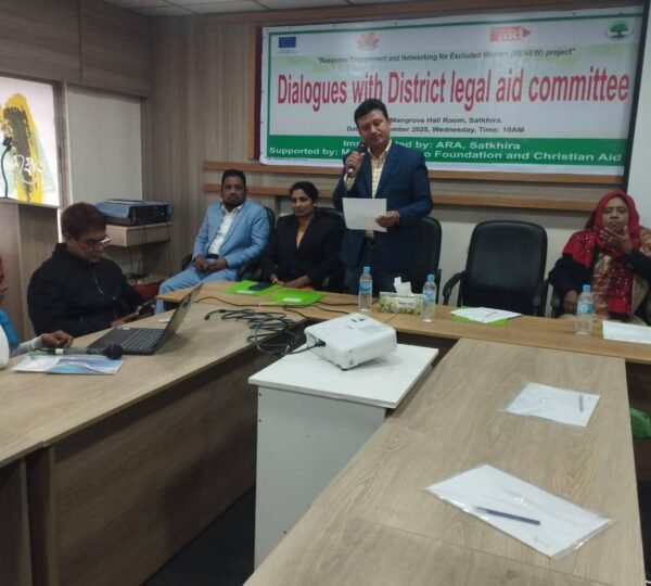 Dialogue Held with the District Legal Aid Committee